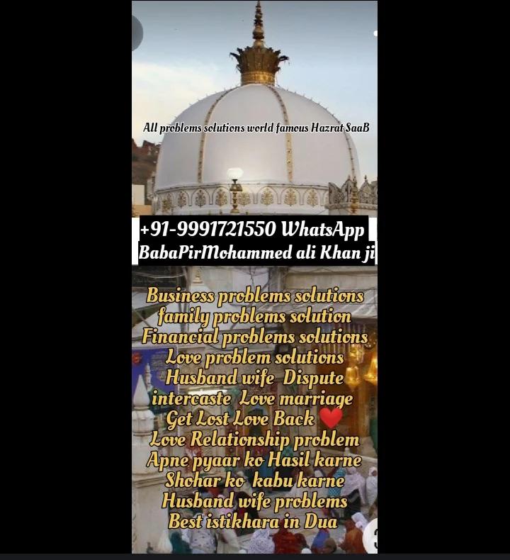   Family Problem Solution Wazifa in Dua /BEST  istikhara +919991721550,Germany,Services,Free Classifieds,Post Free Ads,77traders.com